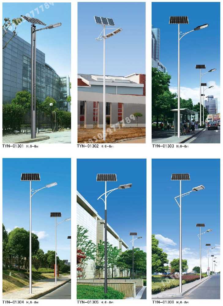 凌河区市政道路太阳能路灯